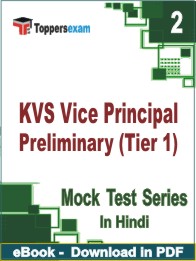 KVS Vice Principal Preliminary (Tier 1) Test PDF Book In Hindi - Question Paper