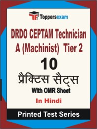 DRDO CEPTAM Technician A (Machinist) (Tier -2)  Book in Hindi - Practice Set