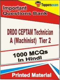 DRDO CEPTAM Technician A (Machinist) (Tier -2)  Book in Hindi - Objective MCQ