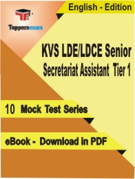 KVS LDE/LDCE Senior Secretariat Assistant (Tier-1) Test PDF Book in English - Mock Test/Practice Set