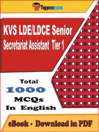 KVS LDE/LDCE Senior Secretariat Assistant (Tier-1)  PDF Book In English - MCQ / Objective Questions