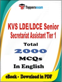 KVS LDE/LDCE Senior Secretariat Assistant (Tier-1)  PDF Book In English - MCQ / Objective Questions