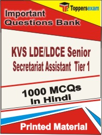 KVS LDE/LDCE Senior Secretariat Assistant (Tier-1)  Book in Hindi - Objective MCQ