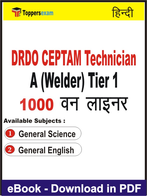 DRDO CEPTAM Technician A (Welder) Tier 1 One Liner Book PDF in Hindi