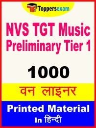 NVS TGT Music Preliminary Tier 1 One Liner Book in Hindi