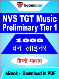 NVS TGT Music Preliminary Tier 1 One Liner Book PDF in Hindi