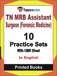 TN MRB Assistant Surgeon (Forensic Medicine) Book in English - Practice Set