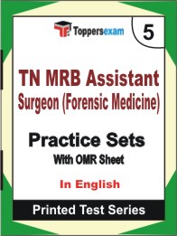 TN MRB Assistant Surgeon (Forensic Medicine) Book in English - Mock Test / Practice Set