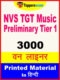 NVS TGT Music Preliminary Tier 1 One Liner Book in Hindi