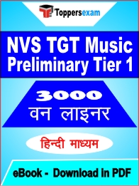 NVS TGT Music Preliminary Tier 1 One Liner Book PDF in Hindi