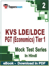 KVS LDE/LDCE PGT (Economics)  (Tier-1)   Test PDF Book In Hindi - Question Paper