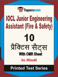 IOCL Junior Engineering Assistant (Fire & Safety) Book in Hindi - Practice Set