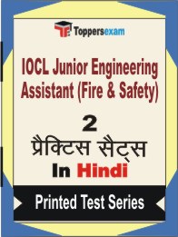 IOCL Junior Engineering Assistant (Fire & Safety) Book in Hindi - Question Paper / Practice Set