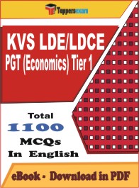 KVS LDE/LDCE PGT (Economics)  (Tier-1)  PDF Book In English - MCQ / Objective Questions