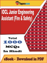 IOCL Junior Engineering Assistant (Fire & Safety) PDF Book In Hindi - MCQ / Objective Questions