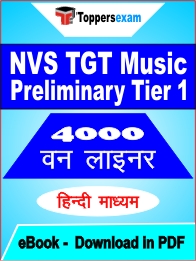 NVS TGT Music Preliminary Tier 1 One Liner Book PDF in Hindi