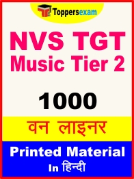 NVS TGT Music Tier 2 One Liner Book in Hindi