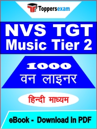 NVS TGT Music Tier 2 One Liner Book PDF in Hindi