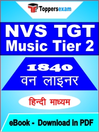 NVS TGT Music Tier 2 One Liner Book PDF in Hindi