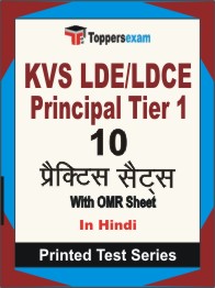 KVS LDEKVS LDE/LDCE Principal  (Tier-1)  Book in Hindi - Practice Set /LDCE Principal  (Tier-1)  Book in Hindi - Practice Set