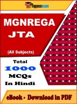 EBook of MGNREGA JTA Exam, PDF Format in Hindi