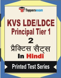 KVS LDE/LDCE Principal  (Tier-1)  Book in Hindi - Question Paper / Practice Set