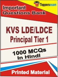 KVS LDE/LDCE Principal  (Tier-1)  Book in Hindi - Objective MCQ