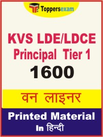 KVS LDE/LDCE Principal (Tier-1) One Liner Book in Hindi