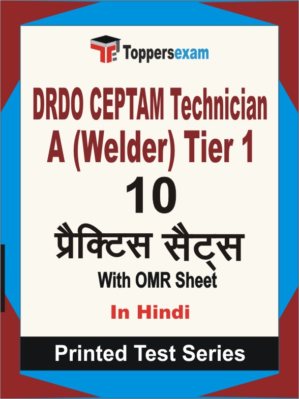DRDO CEPTAM Technician A (Welder) Tier 1 Book in Hindi - Practice Set