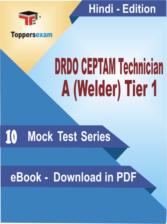 DRDO CEPTAM Technician A (Welder) Tier 1 PDF Book In Hindi - Mock Test/Practice Set