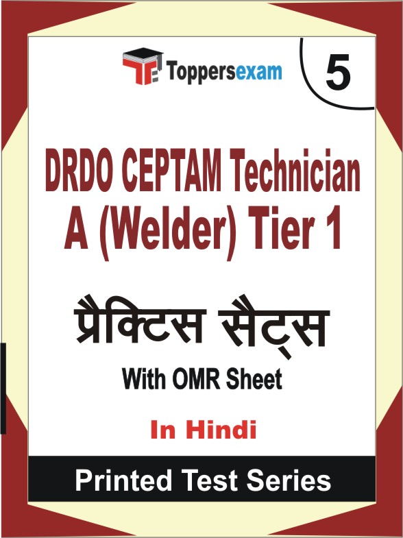 DRDO CEPTAM Technician A (Welder) Tier 1 Book in Hindi - Mock Test / Practice Set