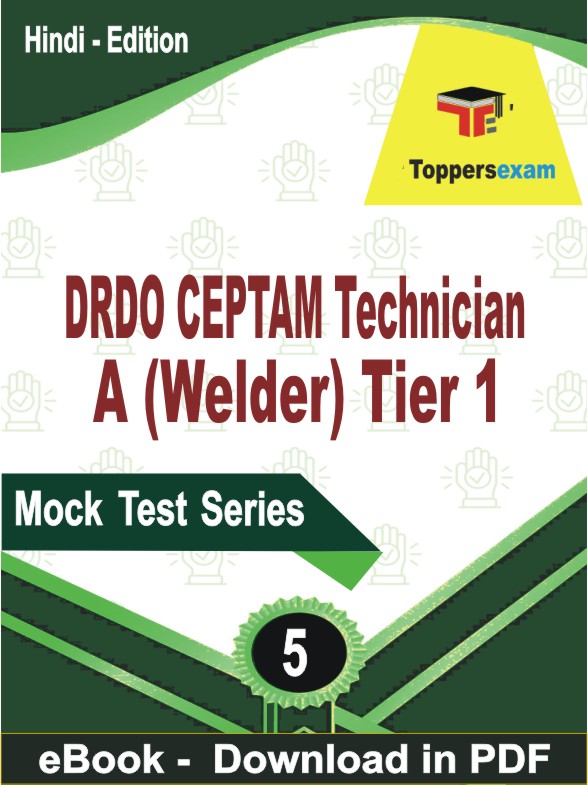 DRDO CEPTAM Technician A (Welder) Tier 1 PDF Book In Hindi - Practice Set