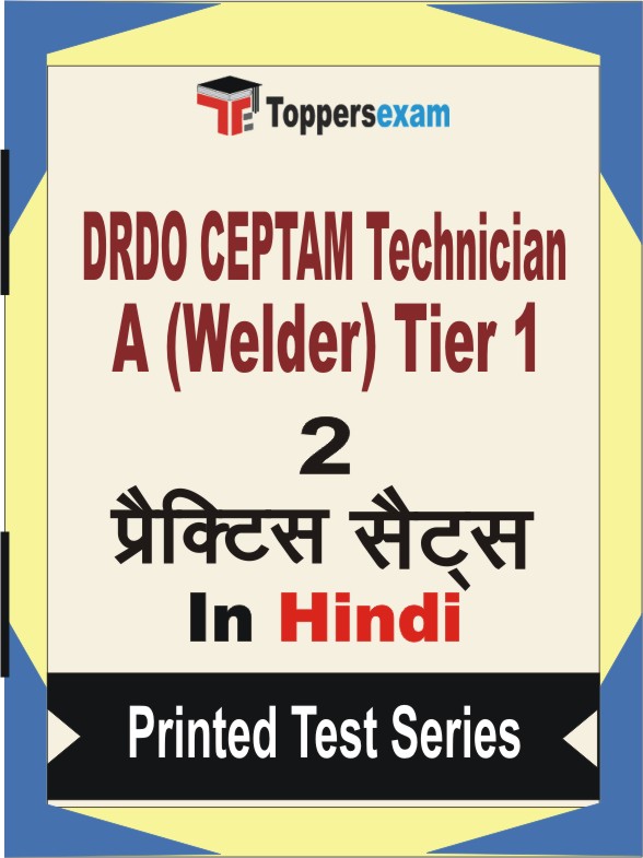 DRDO CEPTAM Technician A (Welder) Tier 1 Book in Hindi - Question Paper / Practice Set