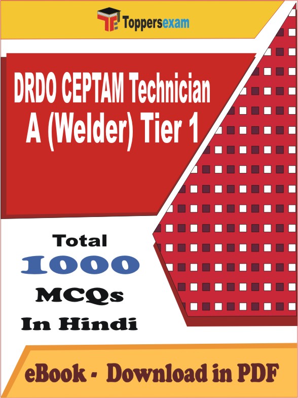DRDO CEPTAM Technician A (Welder) Tier 1 PDF Book In Hindi - MCQ / Objective Questions