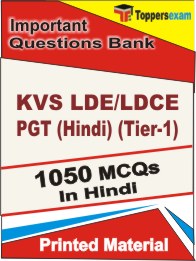 KVS LDE/LDCE PGT (Hindi) (Tier-1) Book in Hindi - Objective MCQ