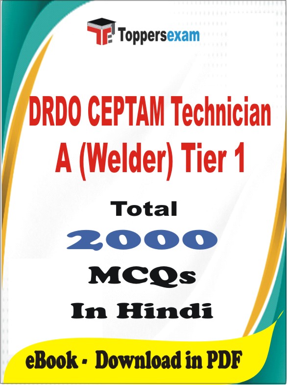 DRDO CEPTAM Technician A (Welder) Tier 1 PDF Book In Hindi - MCQ / Objective Questions