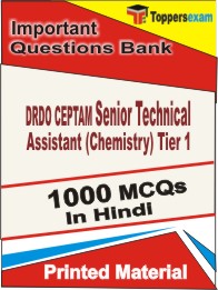 DRDO CEPTAM Senior Technical Assistant (Chemistry) Tier 1 Book in Hindi - Objective MCQ