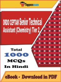 DRDO CEPTAM Senior Technical Assistant (Chemistry) Tier 2 PDF Book in Hindi - MCQ / Objective Questions