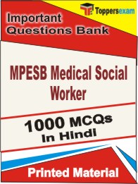 MPESB Medical Social Worker Book in Hindi - Objective MCQ