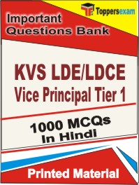 KVS LDE/LDCE Vice Principal (Tier-1)  Book in Hindi - Objective MCQ