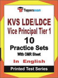 KVS LDE/LDCE Vice Principal (Tier-1)  Book in English - Practice Set