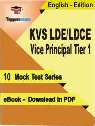 KVS LDE/LDCE Vice Principal (Tier-1) Test PDF Book in English - Mock Test/Practice Set
