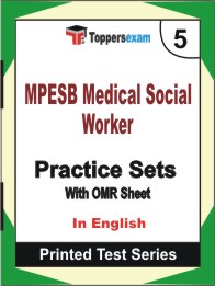 MPESB Medical Social Worker Book in English - Mock Test / Practice Set