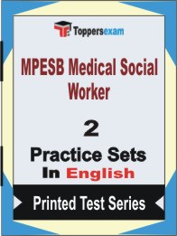 MPESB Medical Social Worker Book in English - Question Paper / Practice Set