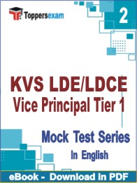 KVS LDE/LDCE Vice Principal (Tier-1)   Test PDF Book In English - Question Paper