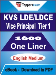 KVS LDE/LDCE Vice Principal (Tier-1) One Liner Book PDF in English
