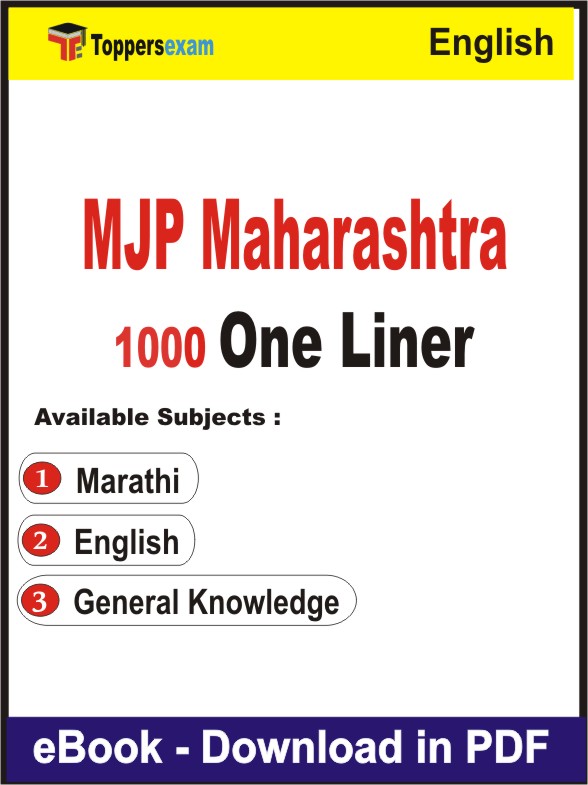 MJP Maharashtra One Liner Book PDF in English