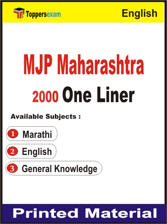 MJP Maharashtra One Liner Book in English