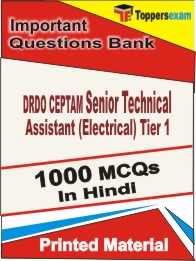 DRDO CEPTAM Senior Technical Assistant (Electrical) Tier 1 Book in Hindi - Objective MCQ