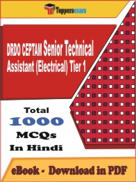 DRDO CEPTAM Senior Technical Assistant (Electrical) Tier 1 PDF Book in Hindi - MCQ / Objective Questions